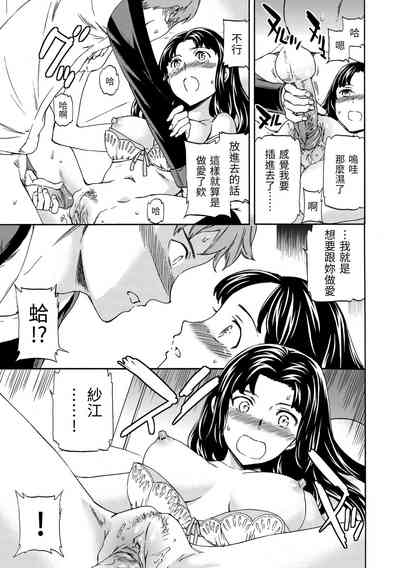 第207頁圖