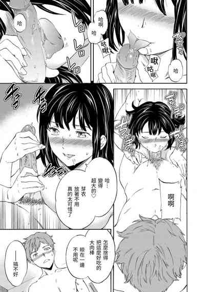 第67頁圖