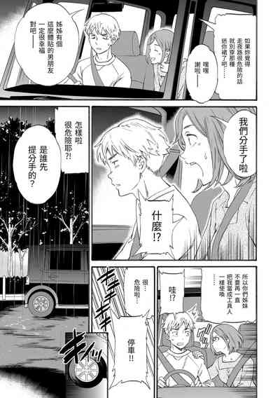 第79頁圖