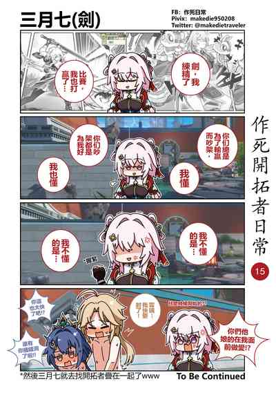 第15頁圖