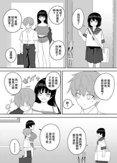 第39頁圖