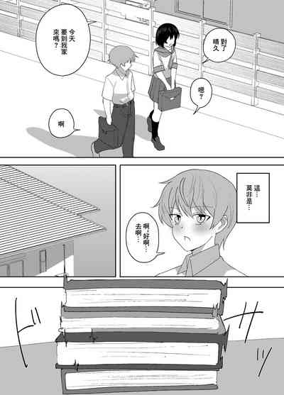 第3頁圖