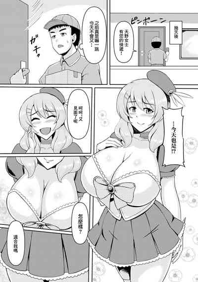 第19页图