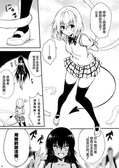 第3頁圖