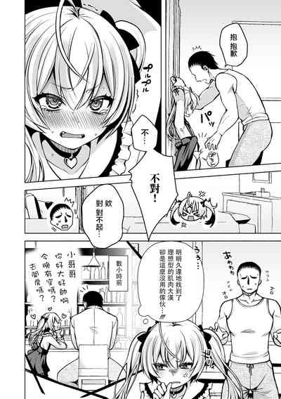 第3页图
