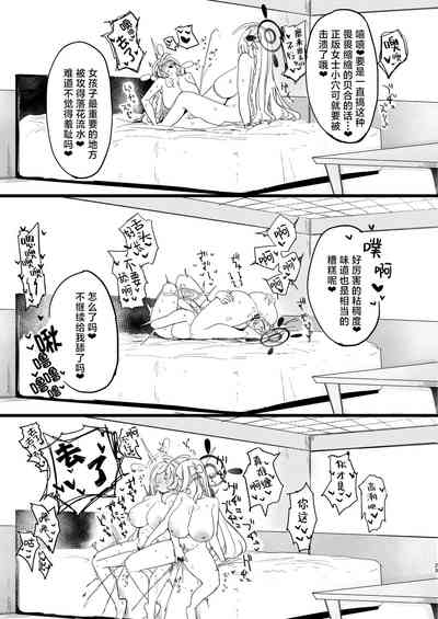 第23页图