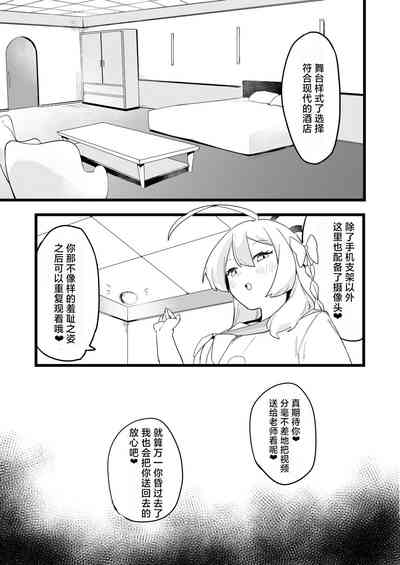 第7页图