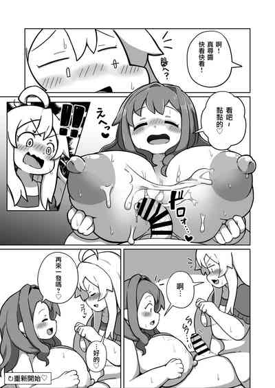 第23页图