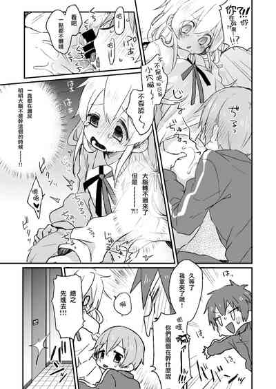 第7页图