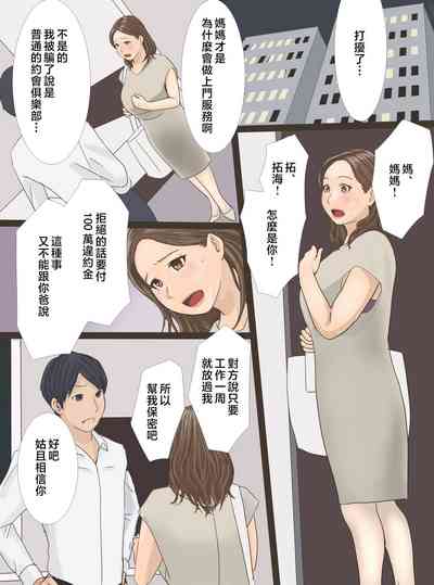 第3页图