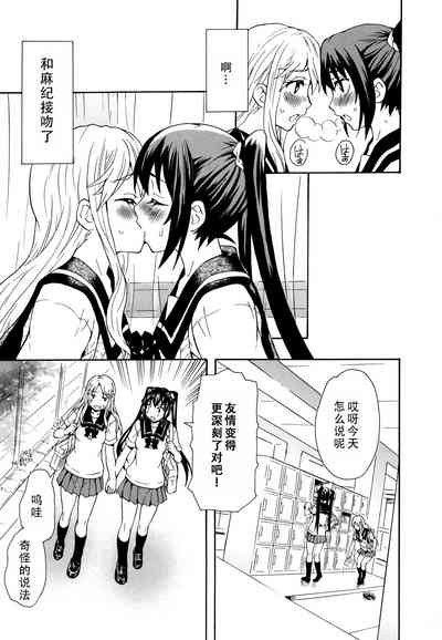 第23頁圖