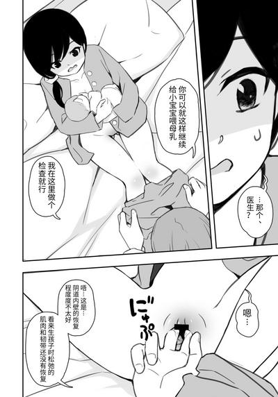 第3页图