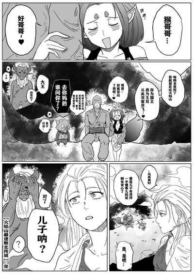 第15页图
