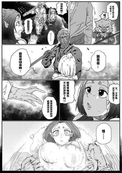 第3页图