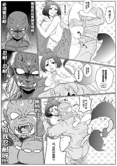 第7页图