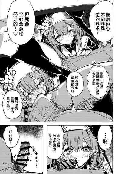 第7页图