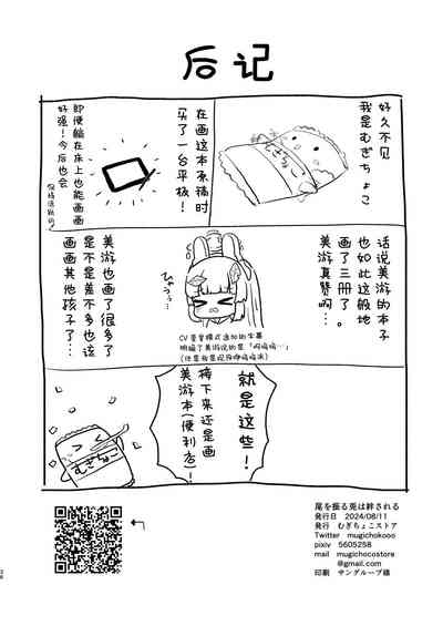 第35页图