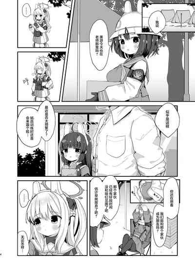 第3页图