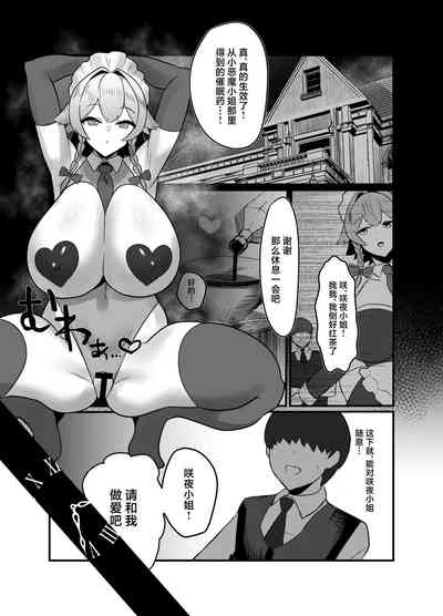 第19頁圖