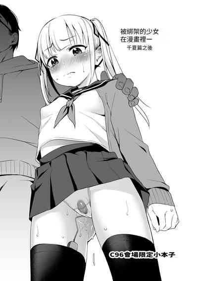 第23頁圖