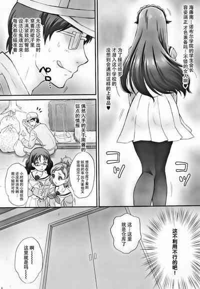 第7页图