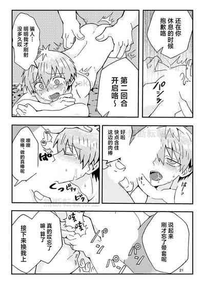 第19頁圖