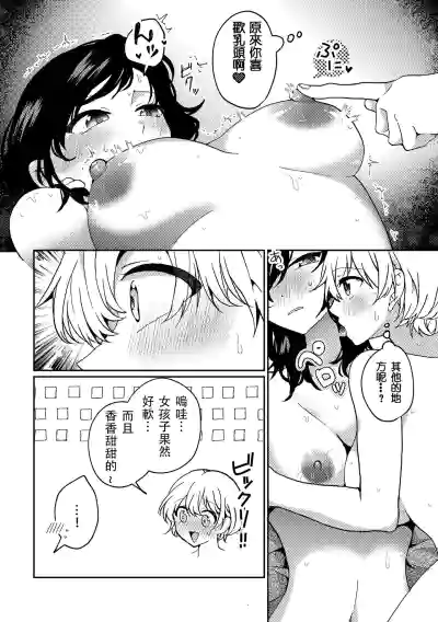 第19页图