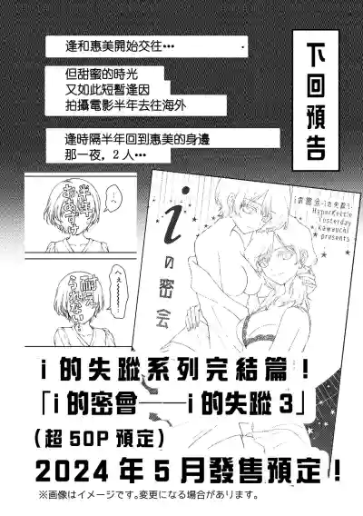 第75页图