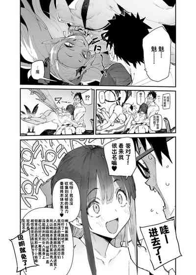 第27页图