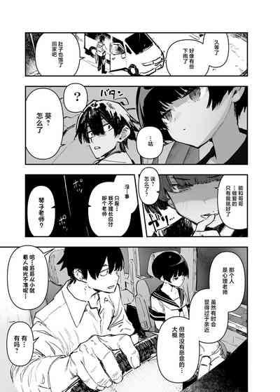 第11页图