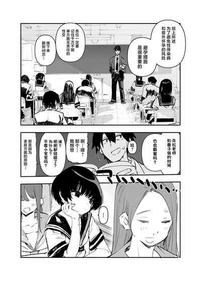 第7页图