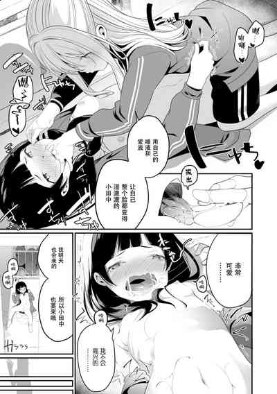 第111页图