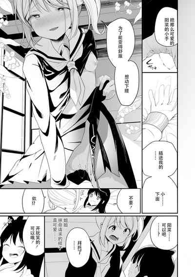 第159页图