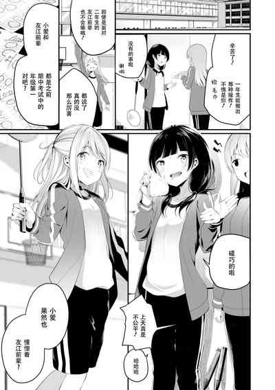 第99页图