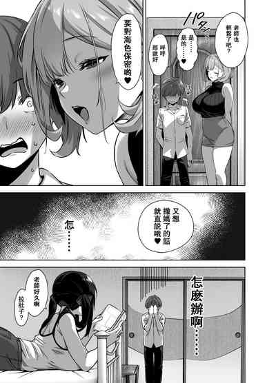 第23页图