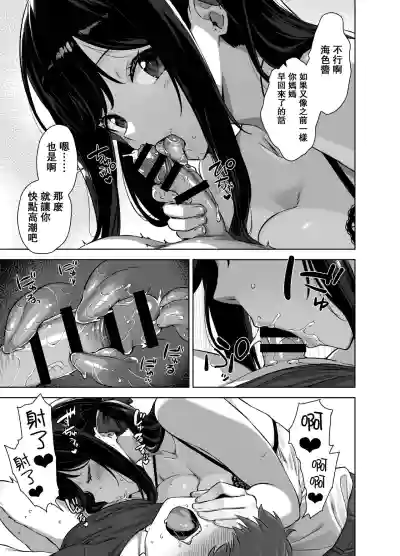 第7页图