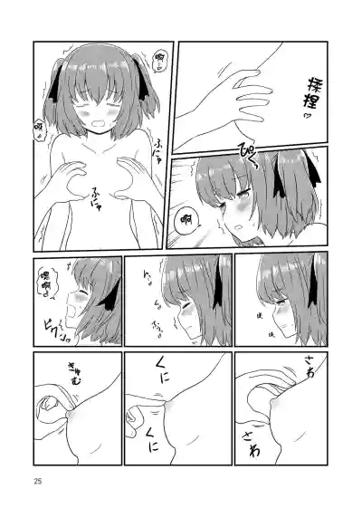 第23页图
