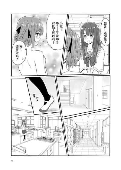 第7页图