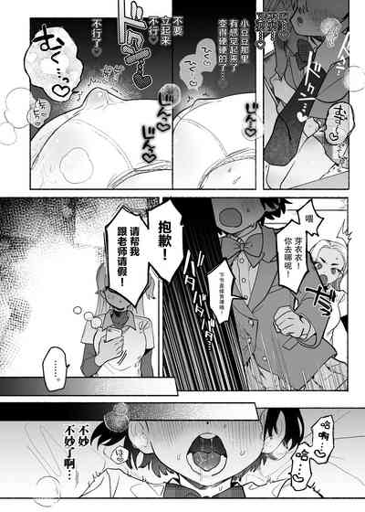 第11頁圖