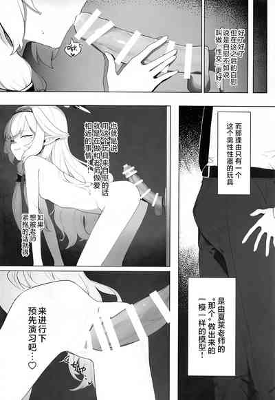 第19頁圖