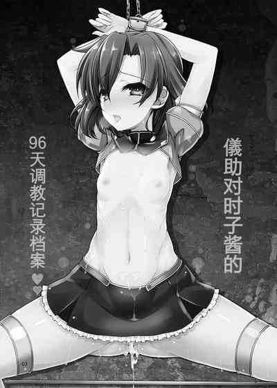 第3页图