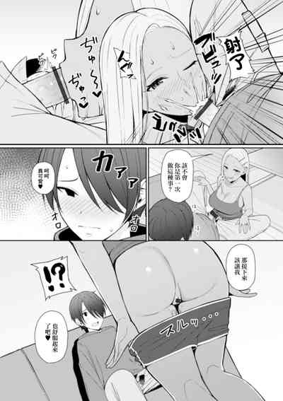第7页图