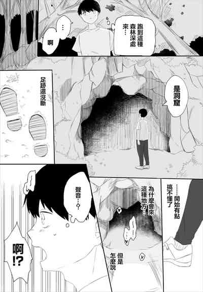 第3頁圖