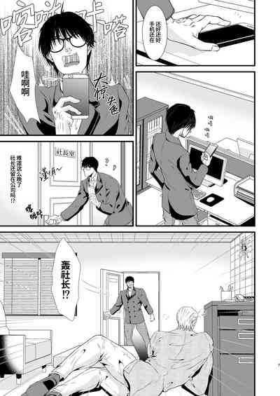 第7页图