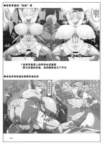 第11页 封面 - HaSM.cc