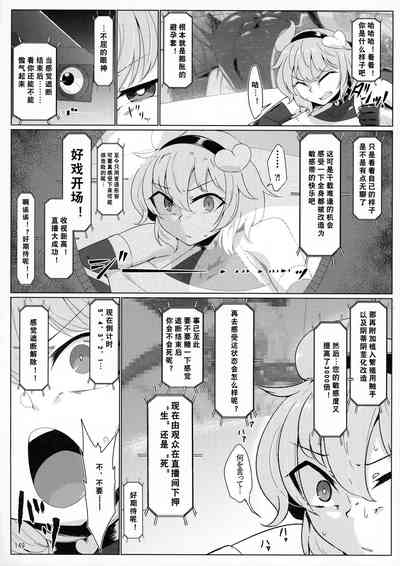 第27页 封面 - HaSM.cc