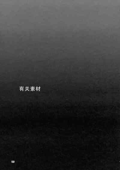 第7页 封面 - HaSM.cc