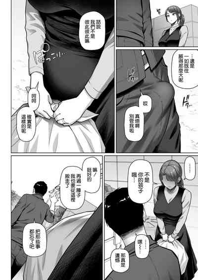 第43页图