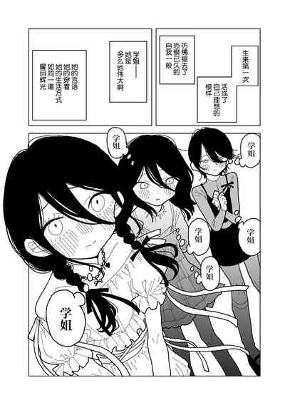 第11页图