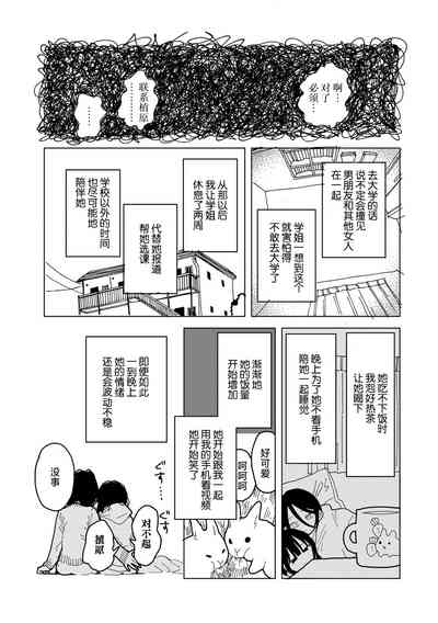 第19页图